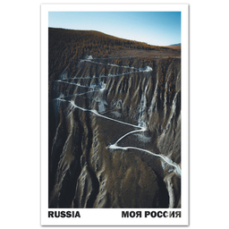 Горы