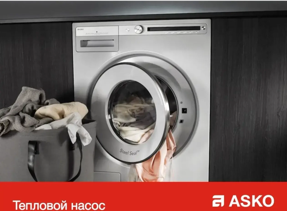 Комплект Asko Logic 4