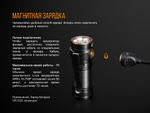 Фонарь Fenix E18R Cree XP-L HI LED
