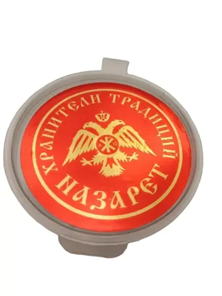 Ладан монастырский Назарет