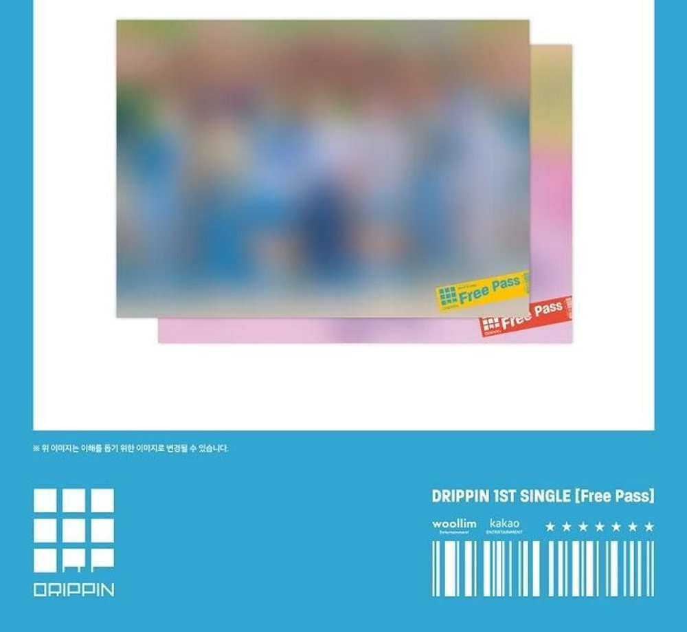 Альбом DRIPPIN - FREE PASS 1st Single Album RANDOM Version