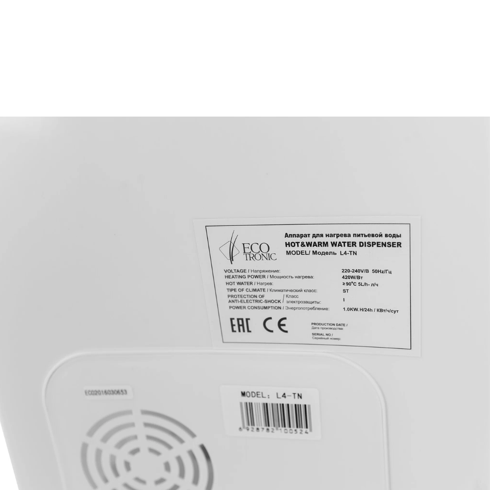 Кулер Ecotronic L4-TE