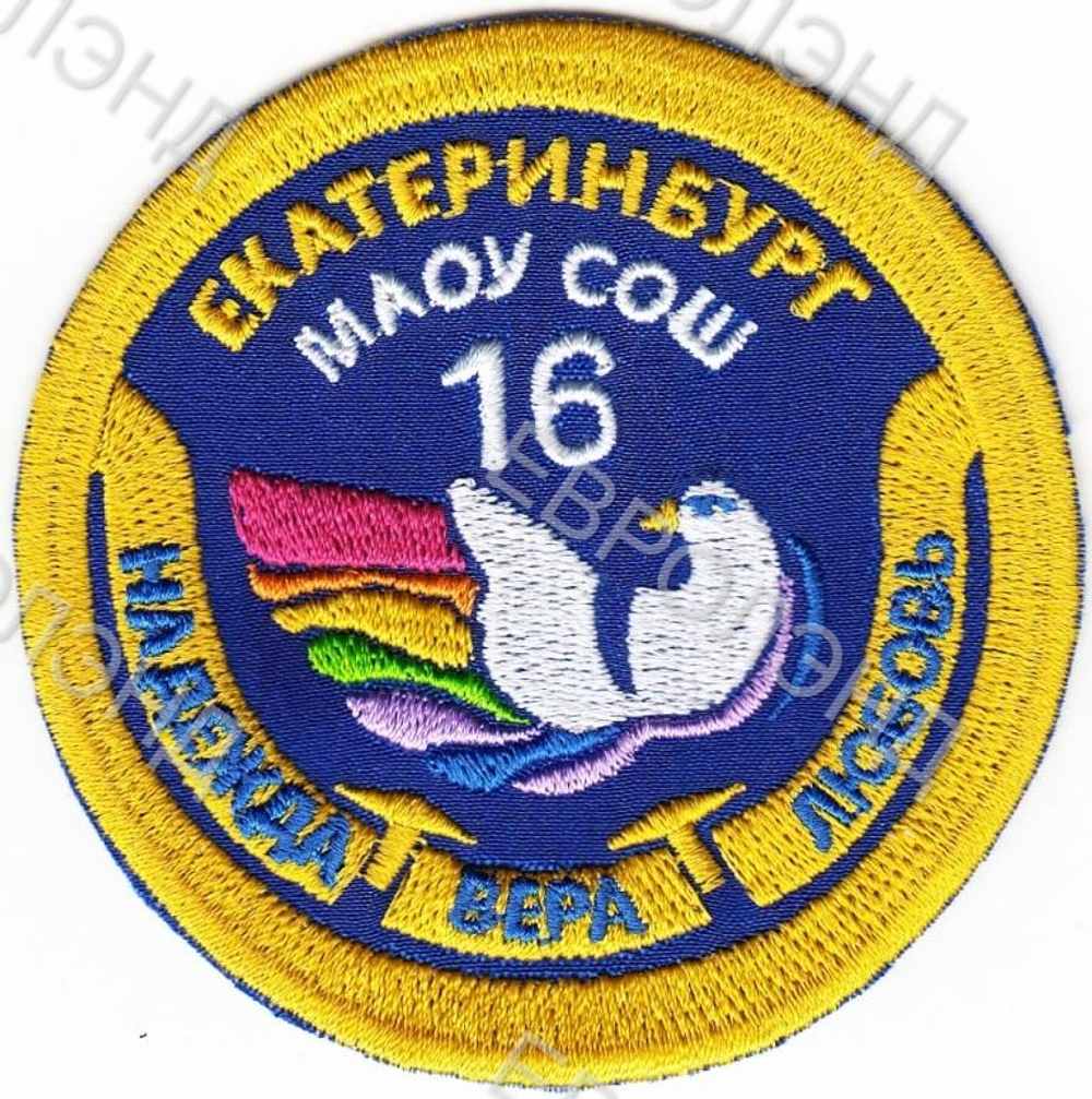 Эмблема 16
