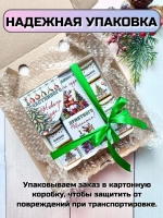 Подарочный сладкий набор на Новый год с пожеланиями