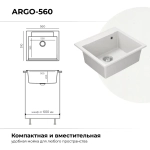 Мойка POLYGRAN ARGO-560 белый хлопок №36, смеситель SKS5 белый