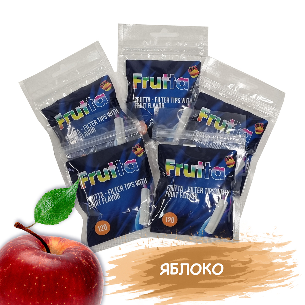 Комплект фильтры для сигарет "Frutta" 6mm Slim Aroma Яблоко 5х120шт