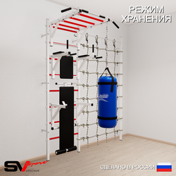 Шведская стенка Sv Sport 52630 (Турник рукоход/Брусья/Стойка/Скамья/Цепь/Мешок 30кг/Канатный лаз)