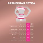 Элегантное боди с кружевом и V-образным вырезом (Muse) (L/XL)