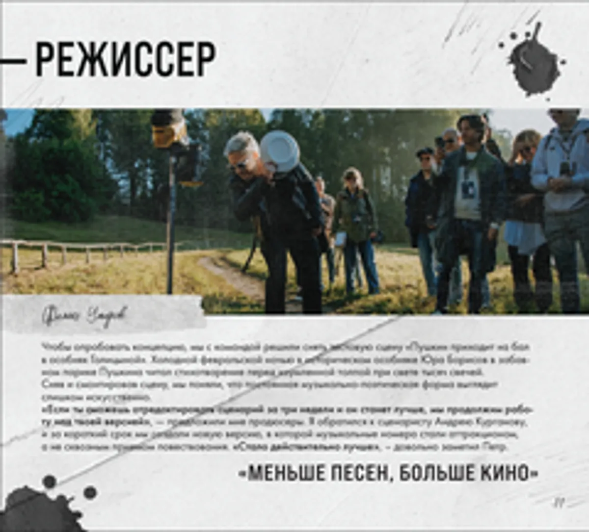Артбук 