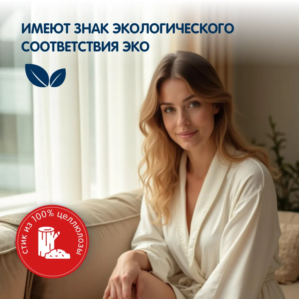 Ватные палочки Yokosun 200шт