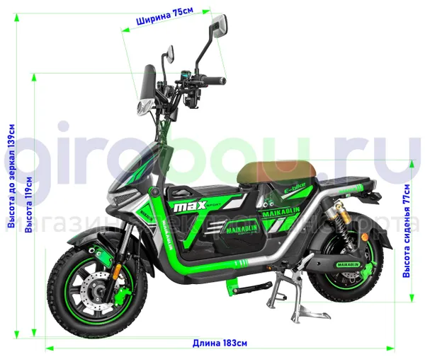 Электроскутер MAIKAOLIN M18 1500W (60V/43Ah) фото №2