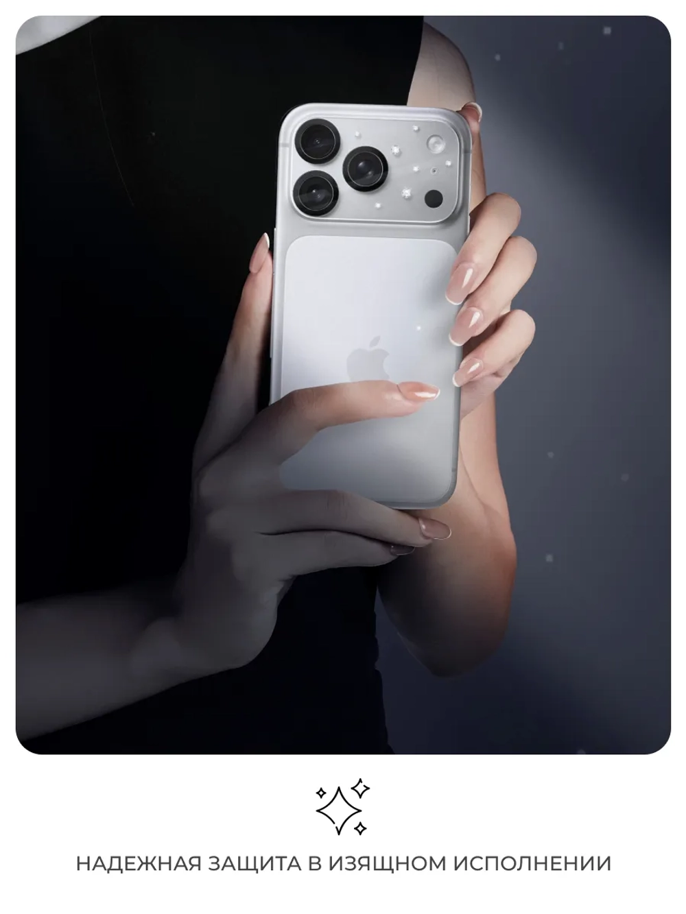 Защитное стекло на камеру для iPhone 18 Pro Max Pynana
