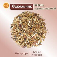 Сабельник корень (измельченный)