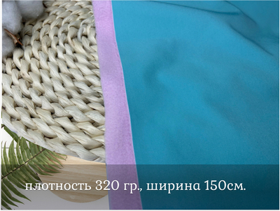СОФТШЕЛЛ мята