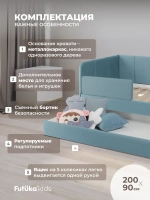 Диван - кровать 200х90 см Стич ткань Микровелюр