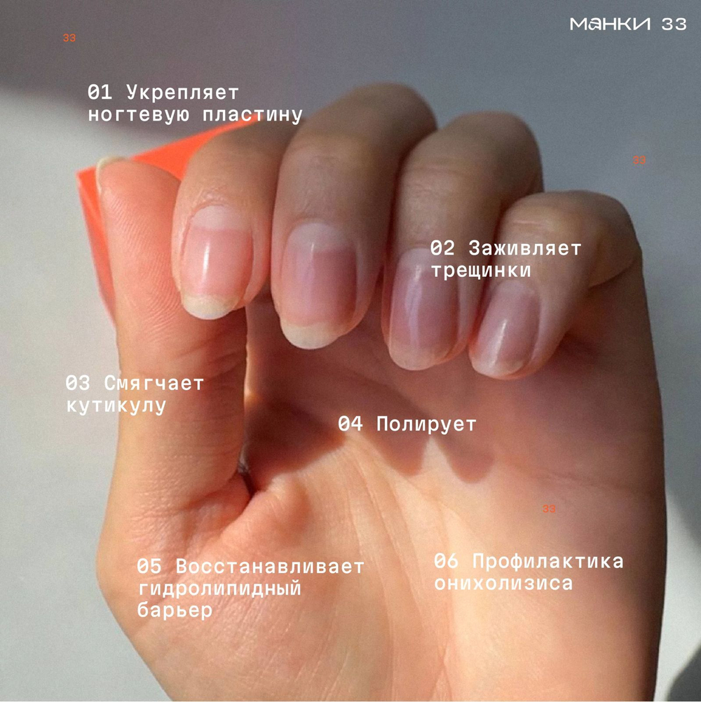 Воск-Бальзам для рук, ногтей и кутикулы Жвачка 15гр