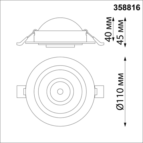 Встраиваемый светодиодный светильник Novotech GESSO 358816, IP20 LED 9W 770Лм 4000K 220V