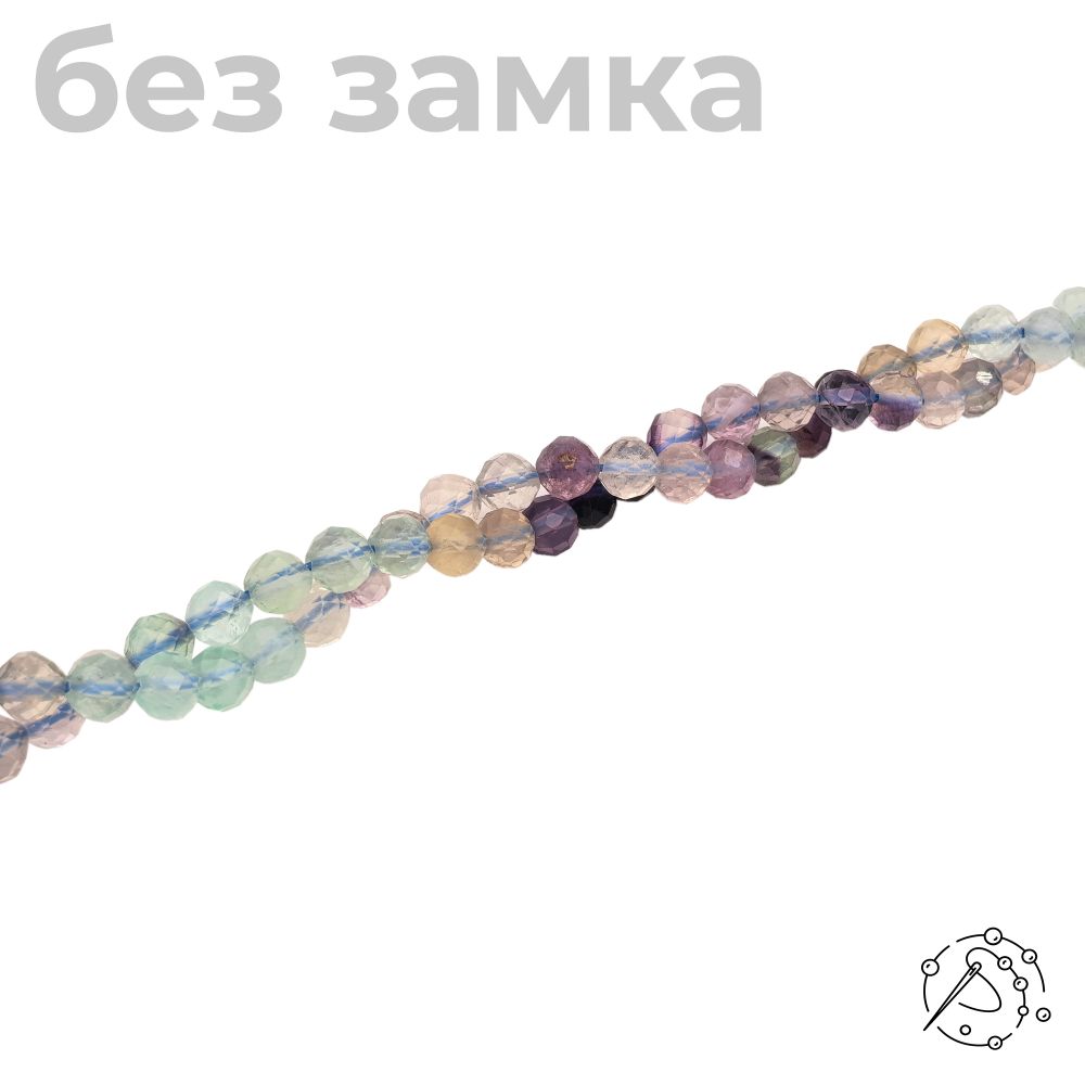 Нить бусин - Флюорит, шар с огранкой, 5-6 мм