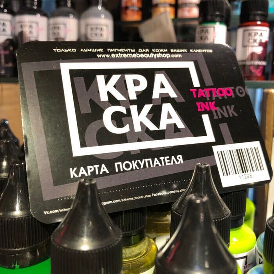 Краска Tattoo Ink - КОРАБЕЛЬНЫЙ СЕРЫЙ 50 мл