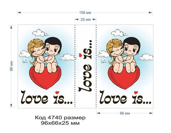4740 Обложка (открытка) для мыла