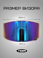 Визор для мотошлема интеграл уema 829 831 832