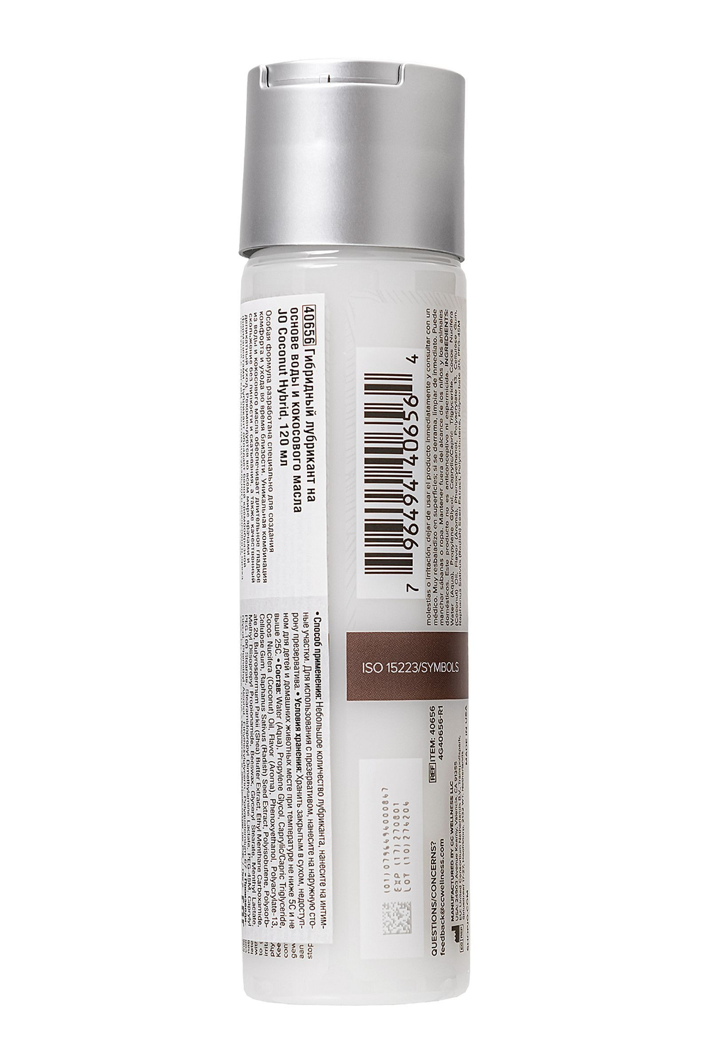 Лубрикант водно-масляный JO Hybrid Lubricant ORIGINAL - 120 мл.