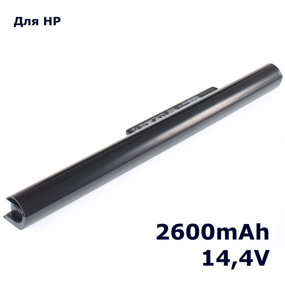Аккумулятор iBatt 2600mAh для ноутбука HP-Compaq 15-d000sr