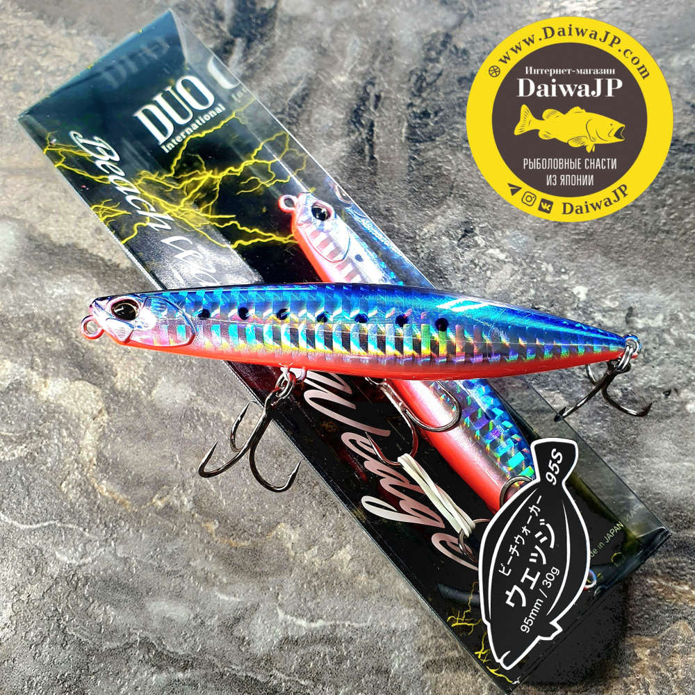 Воблер DUO BEACH WALKER WEDGE 95 AHA0087