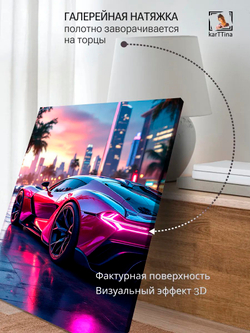 Картина "Koenigsegg Agera", для интерьера 50х70см 1шт.