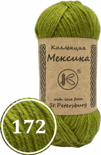 Пряжа синтетическая "Мексика" 50г (172)