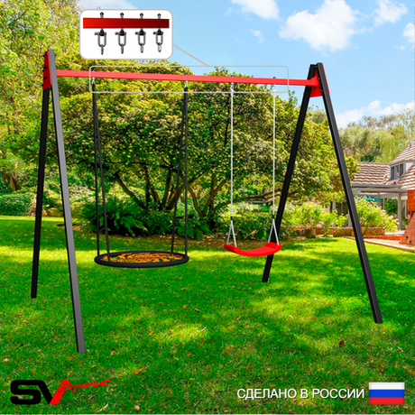 Уличные качели Sv Sport Maxi УК143В2 (2.4м/Гнездо 80см/"Лодочка"/Подвесы на втулке 2к)