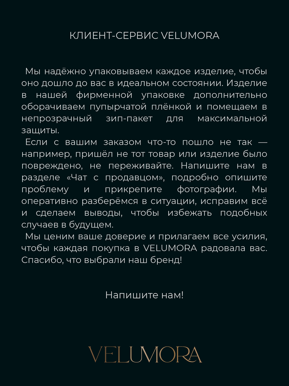 Браслет на руку из натурального оникса и лавы