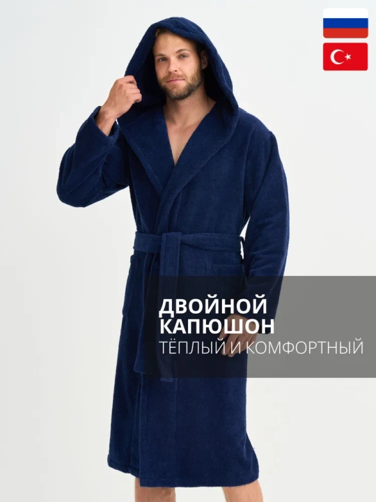 Мужской махровый халат