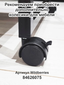 Стол журнальный с полкой