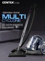 Пылесос CENTEK CT-2546