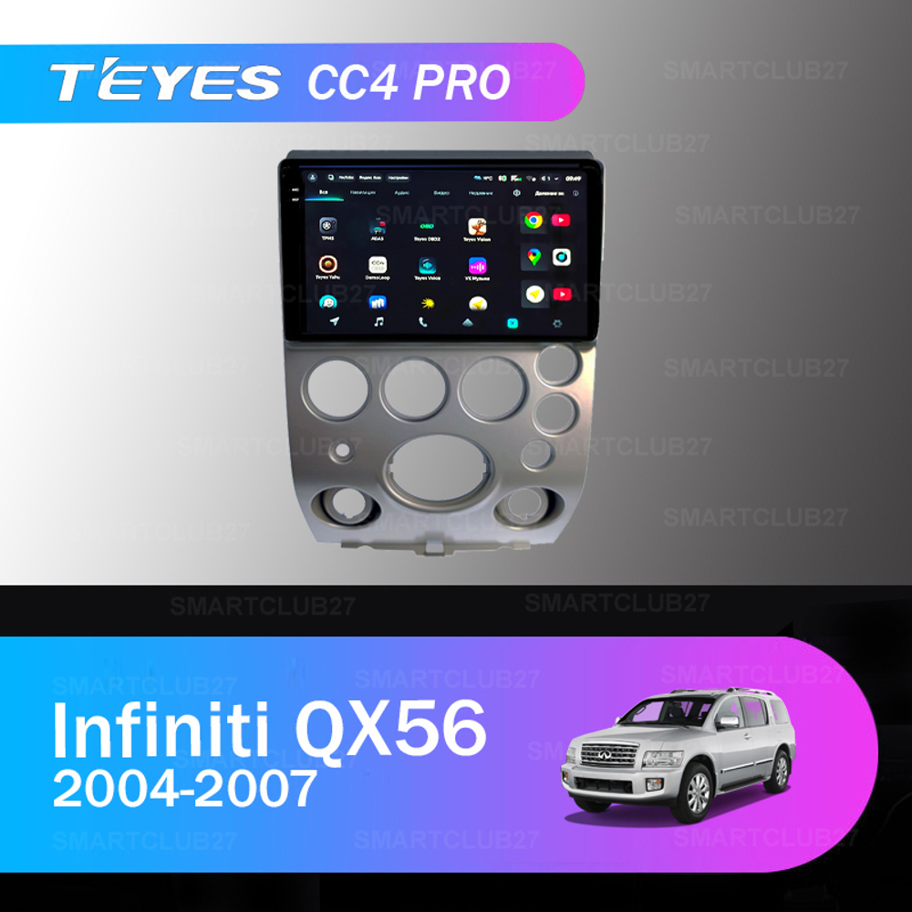 Teyes CC4 Pro 9" для Infiniti QX56 2004-2007