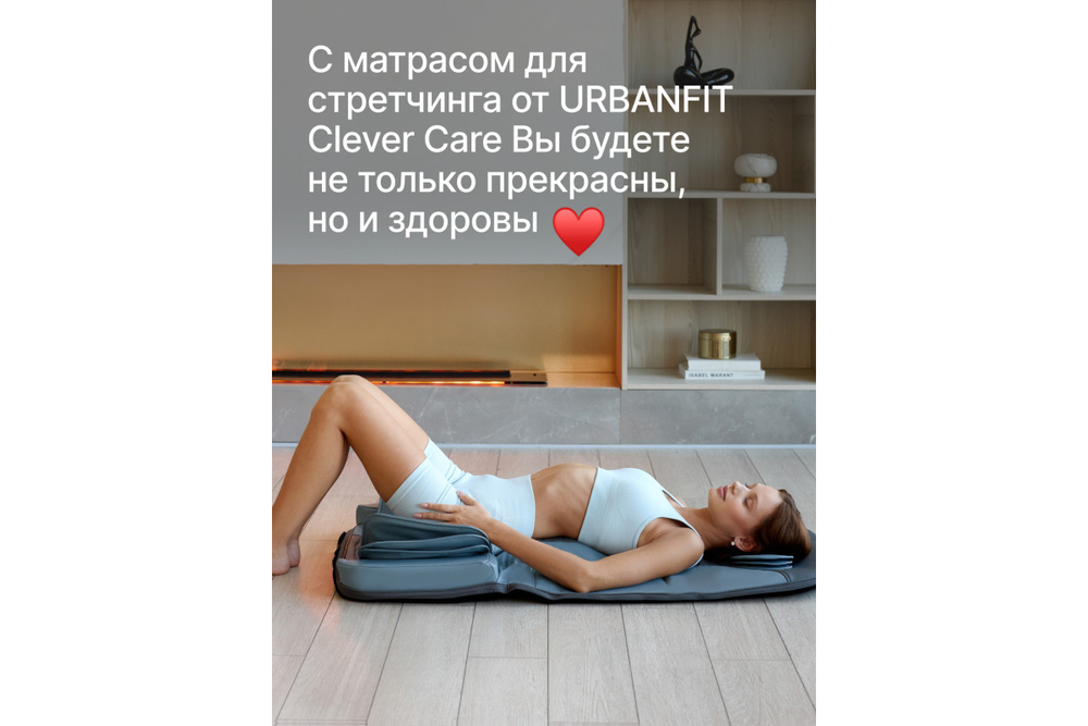 Массажный матрас Azure Wave URBANFIT CLEVER CARE, с пультом