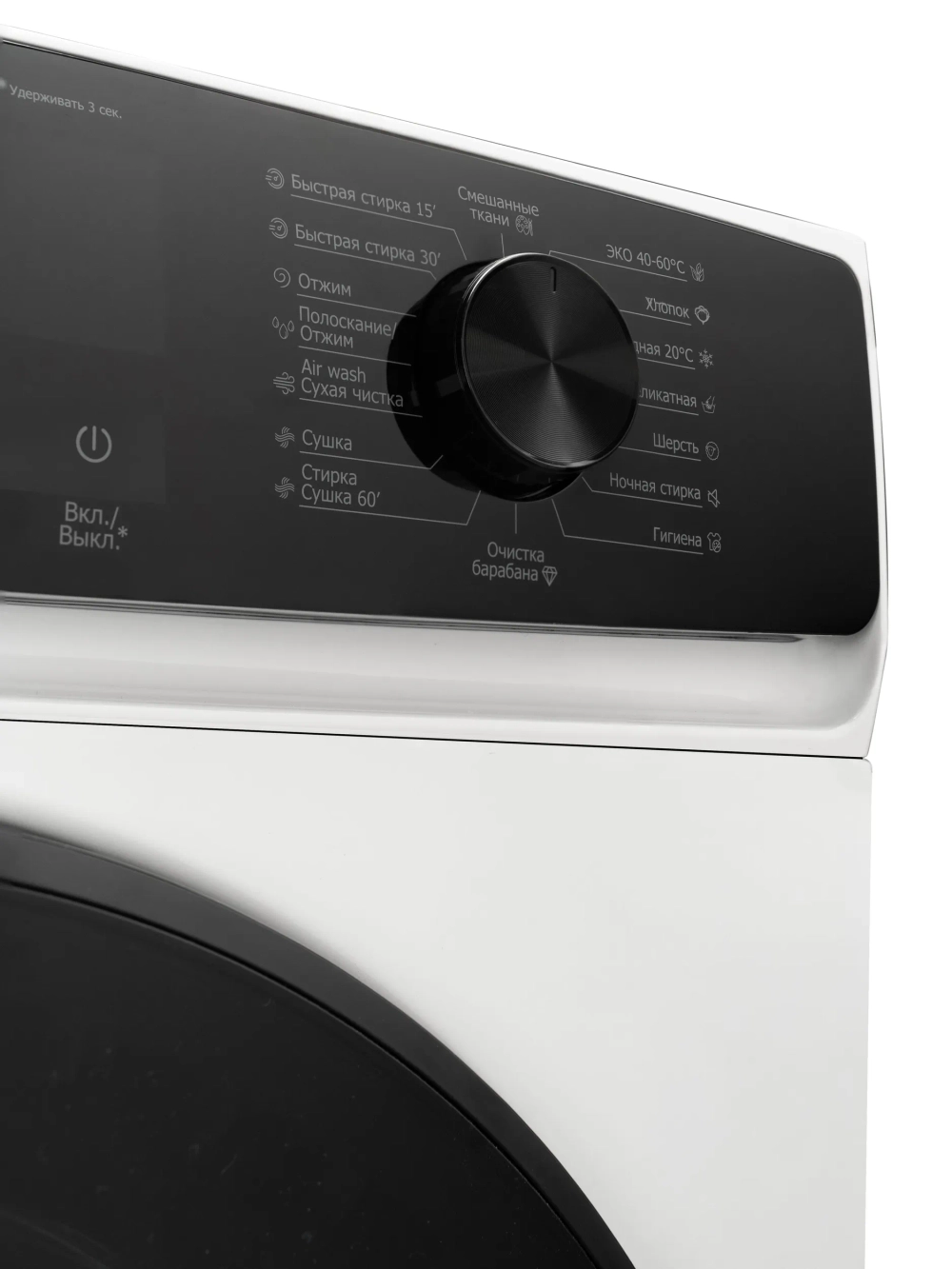 Стиральная машина DELONGHI BETTINA LA 10654 VI