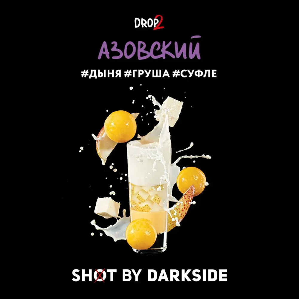 "Дарксайд" Шот (Азовский) 30г. (М)