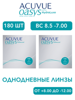 Однодневные контактные линзы Acuvue Oasys 1-Day (комплект 180 линз)