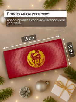 Подарочный набор для женщин, мужчин Настин Сластин сгущенка без сахара паста, пп продукты, сладкий набор