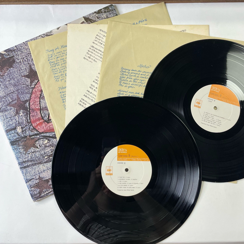 Винтажная виниловая пластинка LP Chicago 3 III (Япония 1971) (Без Оби)