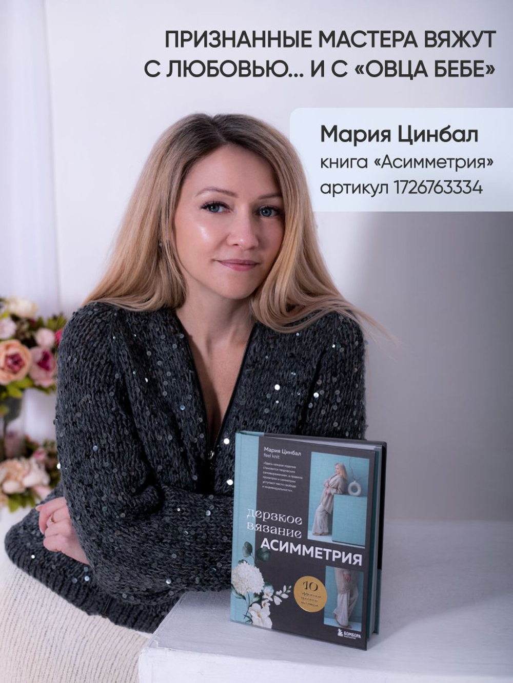 Пряжа для вязания Premium Wool шерсть, цвет зеленый дым (1шт - 100г)
