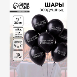 Шар латексный