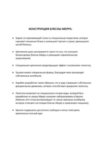 Блесна для рыбалки вращающаяся Mepps AGLIA-E