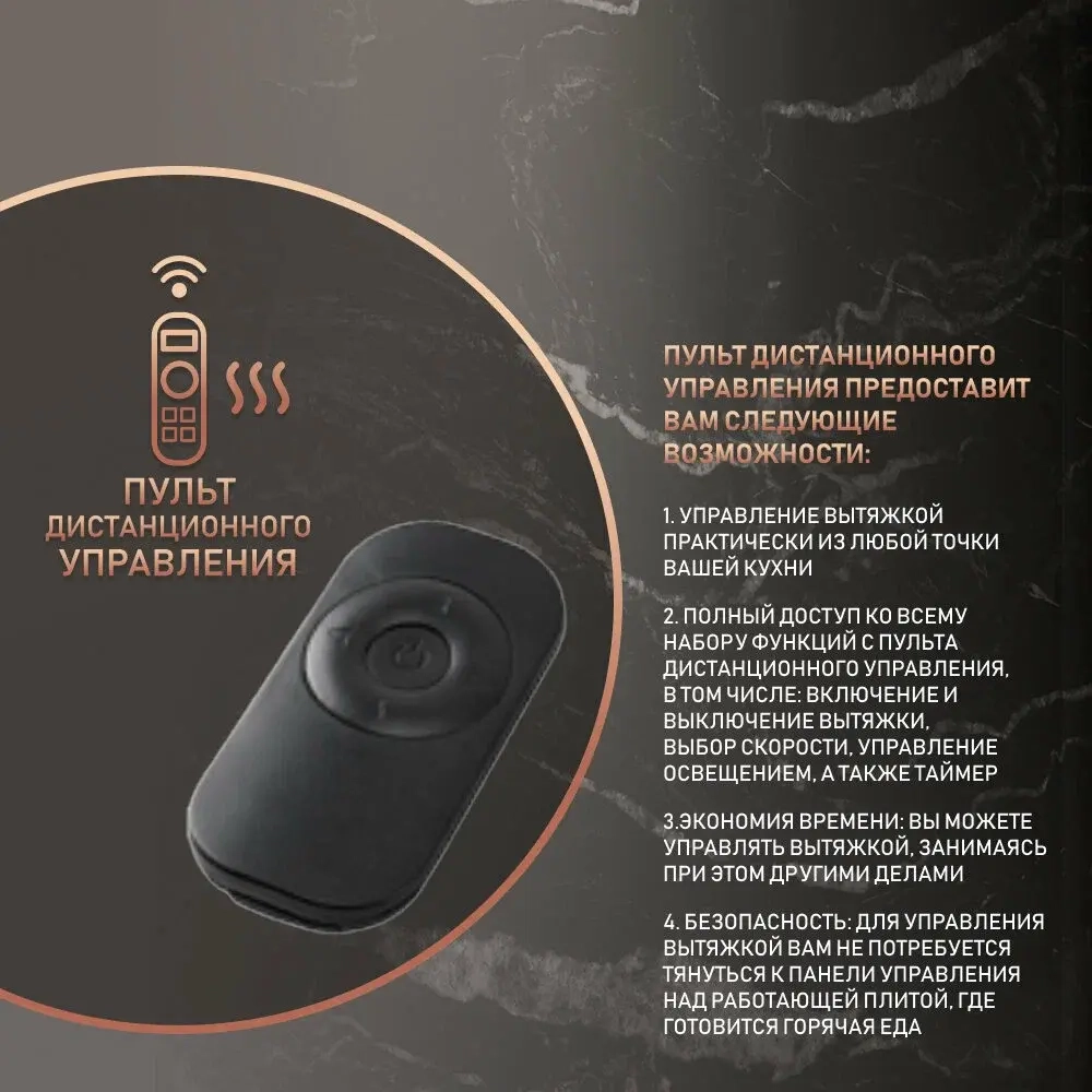 Вытяжка цилиндрическая пристенная Weissgauff Tubus 90 Black Edition (429587)