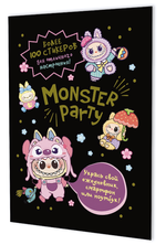 Наклейки 145×210мм. 8стр. "Monster Party" черная обложка (Контэнт)