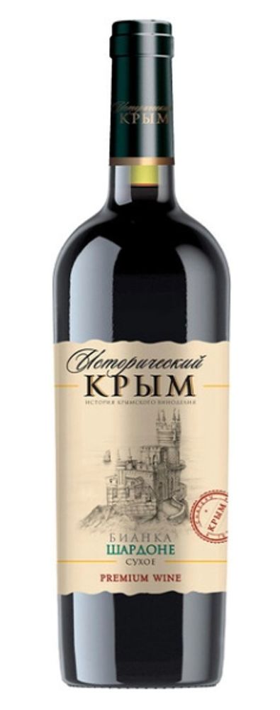 Вино БИАНКА-ШАРДОНЕ (с-я Исторический Крым) сух бел орд 0,75 11-13% (разные заводы)