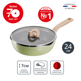 Сковорода Tefal One Pick Pot Pan G1748704, 24 см