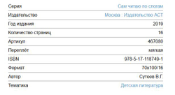 Список для первого чтения